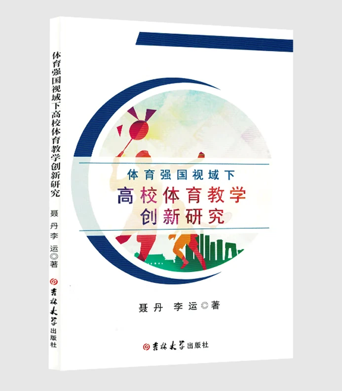 如何在快攻中合理分配场上位置?_1